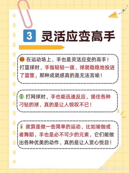 活力最新进展:全面了解,掌握一手资料信息