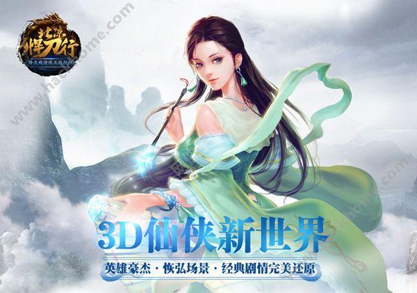 安卓版活色生香手游:经典剧情,全新体验!