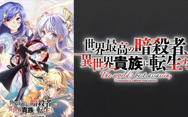 异世界转生最新版本是多少?教你快速找到最新版