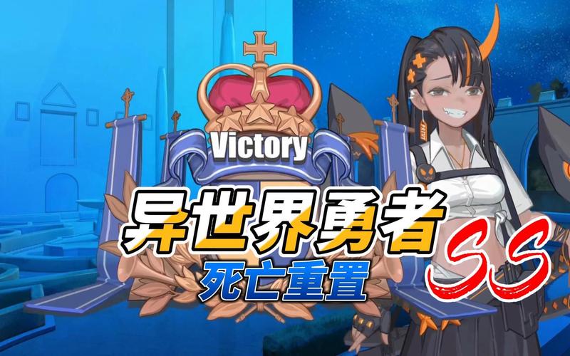 异世界勇者官方网站:加入我们,一起征战勇者大陆