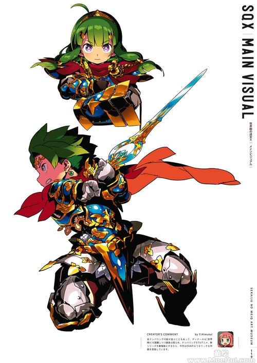 小小洛基与世界树迷宫版本大全:PC、手机都有哪些?