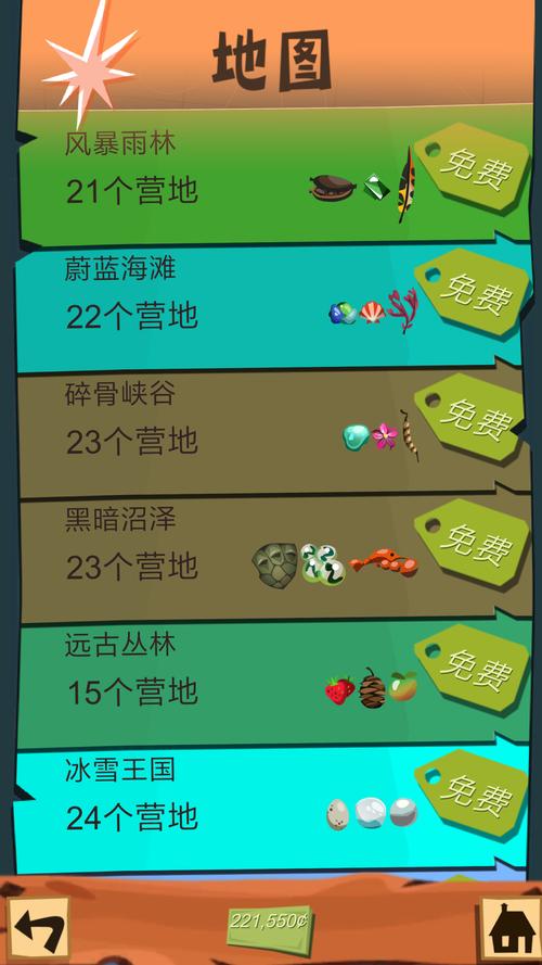 边境之村游戏攻略指南:高效率刷怪和资源获取技巧