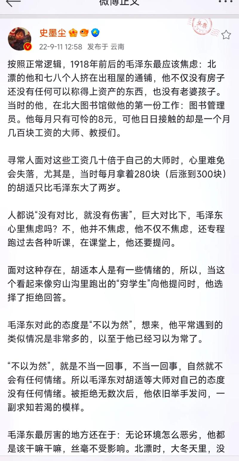 全能的咒语最新版本是多少?V14.9.2下载地址分享!