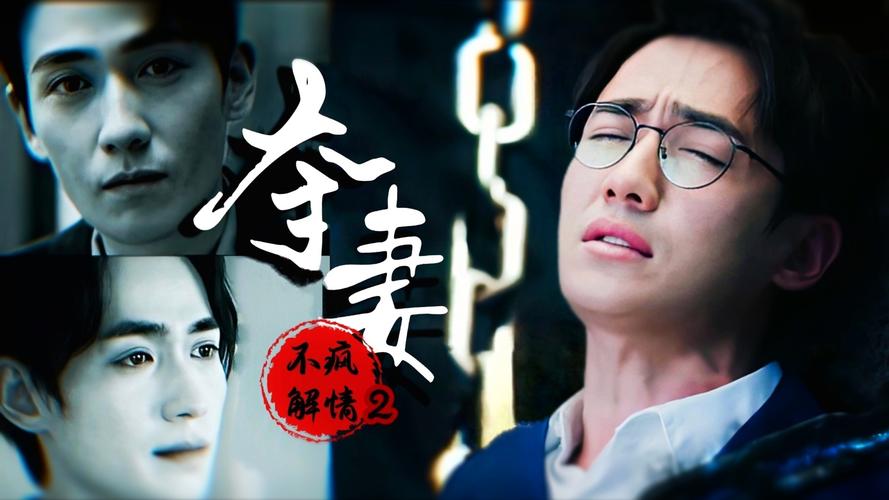 深入了解人妻夺取官网:法律层面该如何处理?