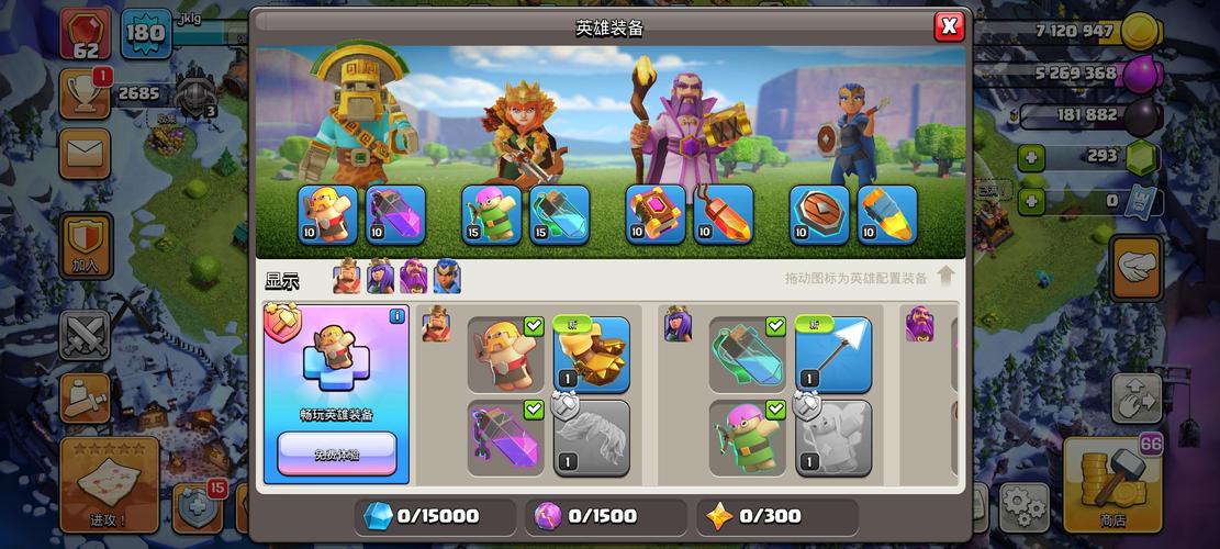 战争部落学院游戏官网:高清游戏画面及角色介绍一览