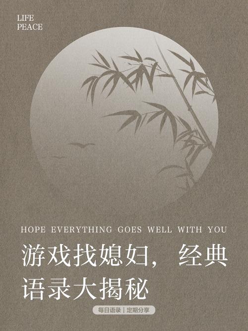 寻找孝顺的妻子游戏？官方正式版最新下载地址在此