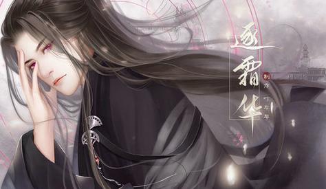 想玩水浒寝取传？安卓版下载地址就在这里