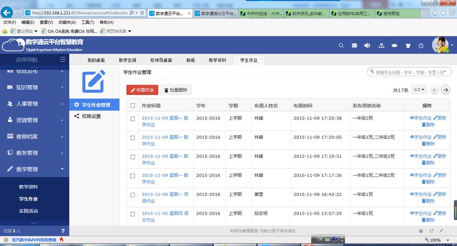 奴役的秘境下载地址汇总:多个平台下载资源推荐