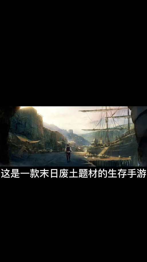 末世孤雄游戏下载:安卓版免费下载,开启末日生存之旅