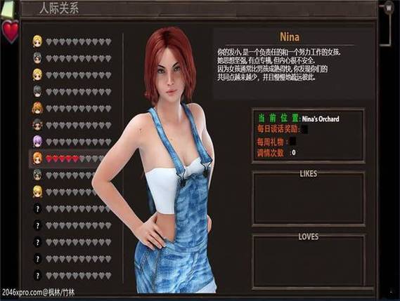 农民的追求游戏官网：汉化版下载，开启你的冒险之旅