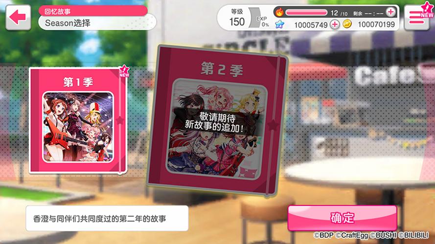 她的新回忆最新版本下载:PC手机安卓版全都有!