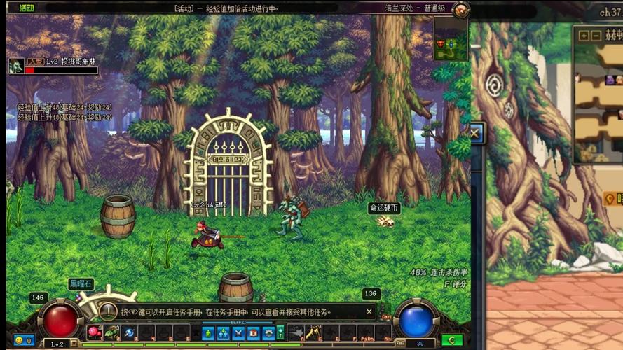 偏远村子也能玩地下城!手机版下载方法详解