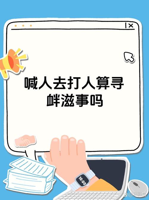还在找见人就打?官方网站合集,速来下载!