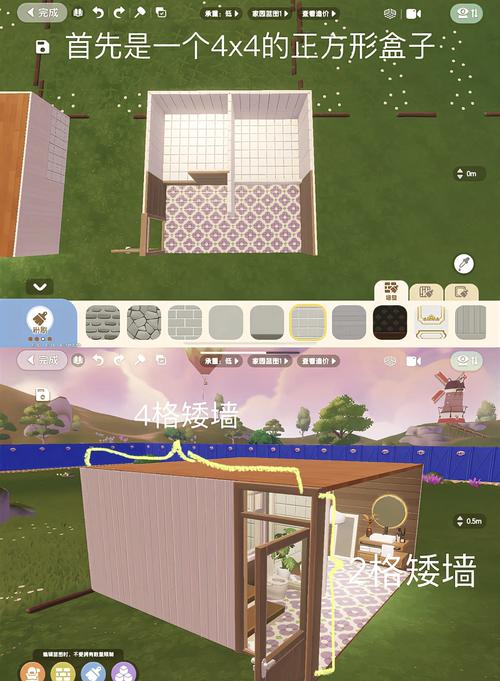 好玩夏日小公园厕所杨过游戏：全结局达成攻略详解