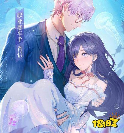 你与我的六月游戏官网:轻松解压的恋爱手游,快来下载吧!