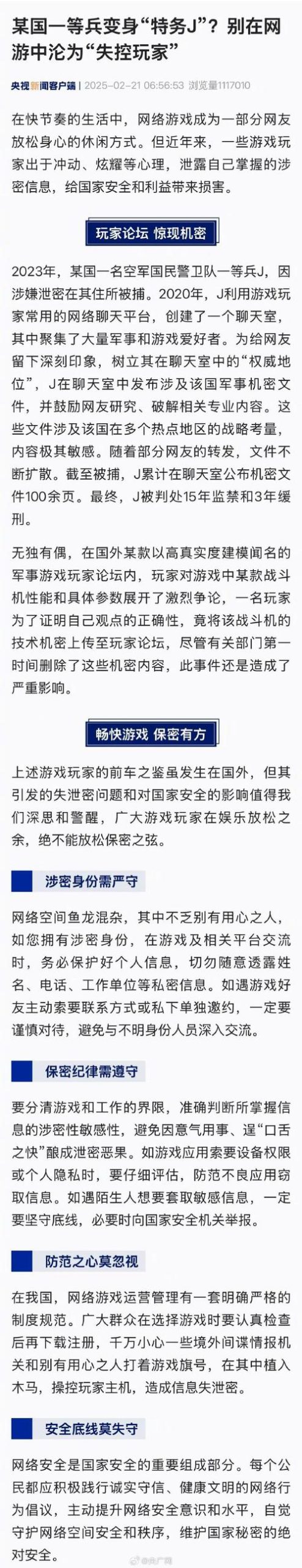 如何避免不雅的欲望官方网站的陷阱?安全上网小贴士