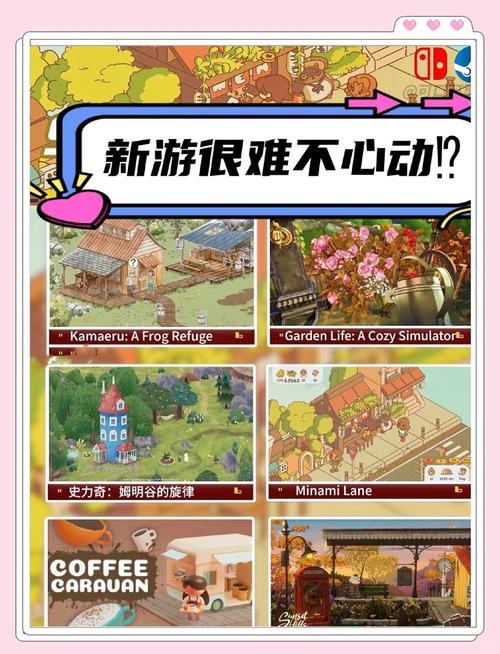 播种都市：简单易上手的模拟经营游戏，新手入门指南