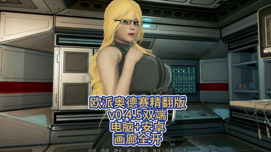 欧派奥德赛官方网站：汉化中文版，等你来玩