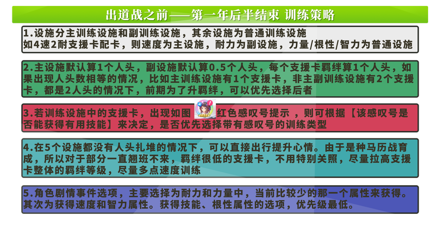 急寻种马V0.11最新版本下载？附带详细安装教程