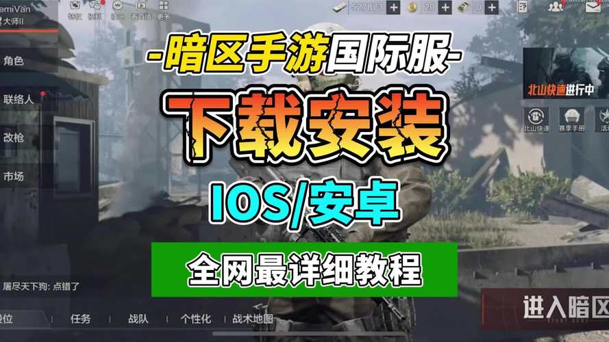 拔作岛汉化版下载:PC+安卓全CG存档安装教程