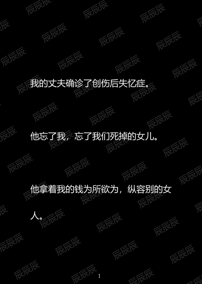 从电影到小说:我的失忆症女友版本大全,带你体验不同爱情