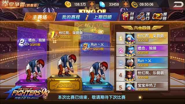 玩转混球游戏?公众号官网资源获取及使用技巧