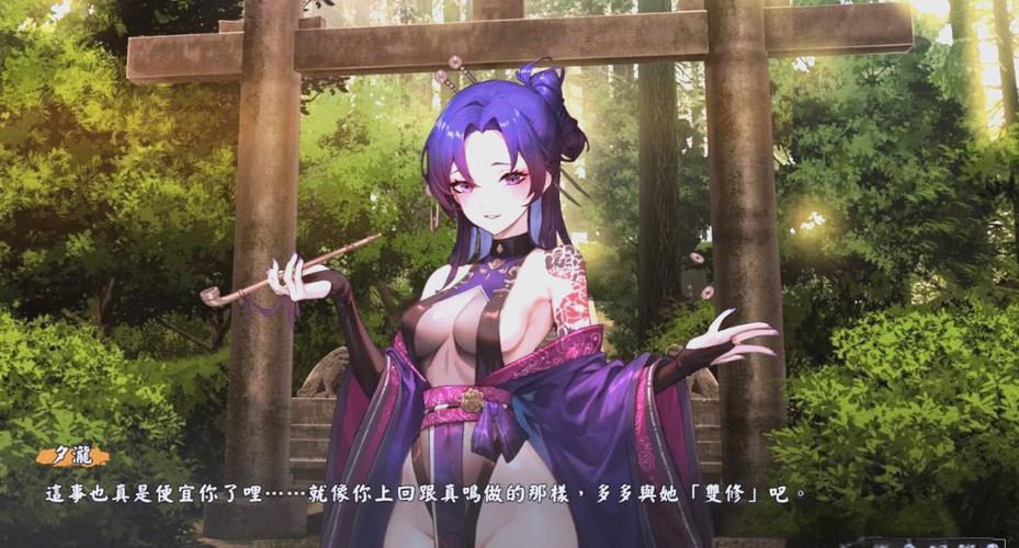 寻找半妖忍少女下载地址？这里有你想要的！