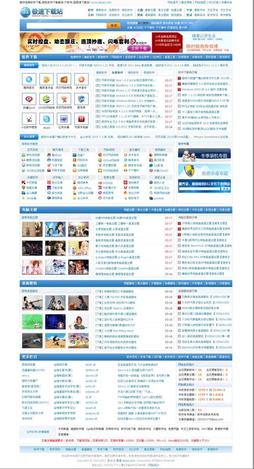 哪里可以下载烂漫?安全可靠的下载渠道