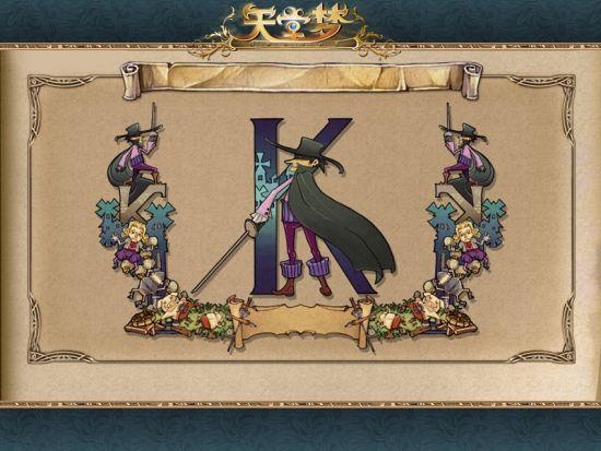 脚下的正常生活1V1.41杨过游戏:真实体验与剧情解析