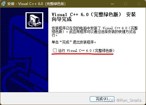获取透明大叔的隐形NTL官方正式版：最新版下载及安装方法