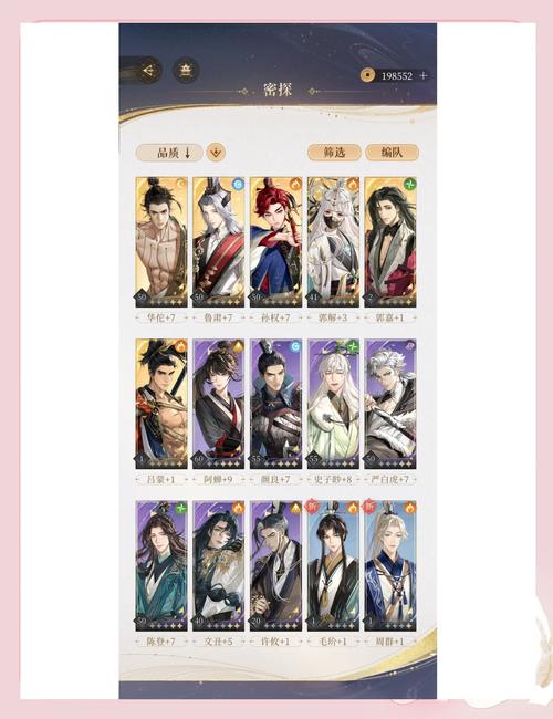 杨过游戏职场幻想V1.2.4:新手入门及进阶指南