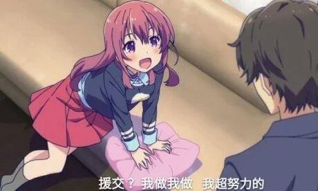 寻找援交幻想下载地址？小心网络诈骗，保护自身安全！