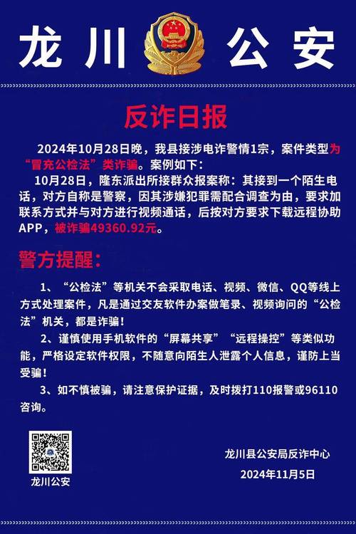 大骗子更新地址已更新：赶快来看吧！