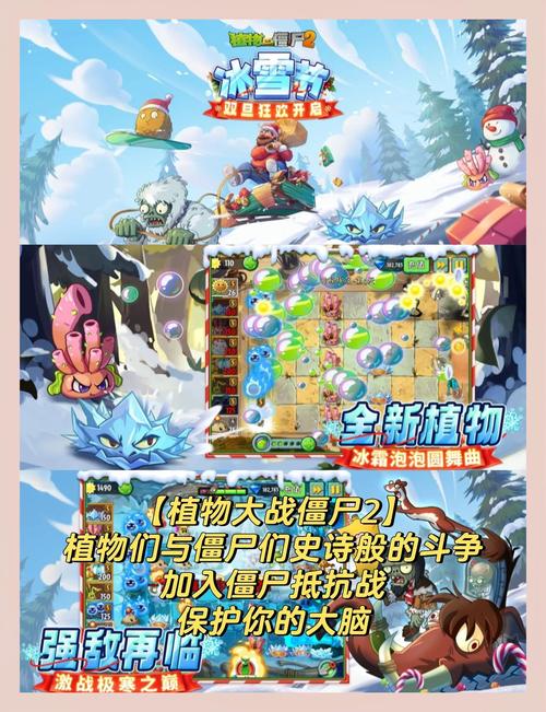 如何玩转僵尸生活:逃离僵尸岛最新版本