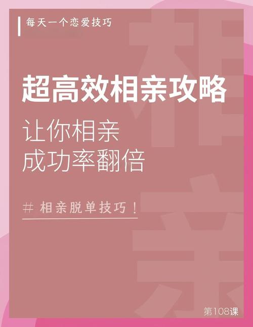 想玩相亲攻略之宝贝别再选我了？这里有官方正式版下载