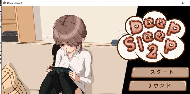 妹妹的夏日生活最新版本：最新游戏版本上线，等你来体验