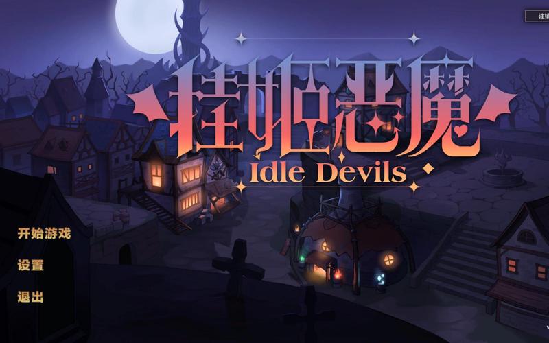 安全可靠的挂姬恶魔汉化版下载:免安装绿色版