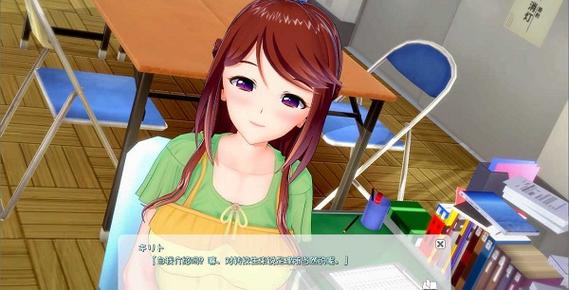 恋活下载安装指南:简单几步轻松玩游戏