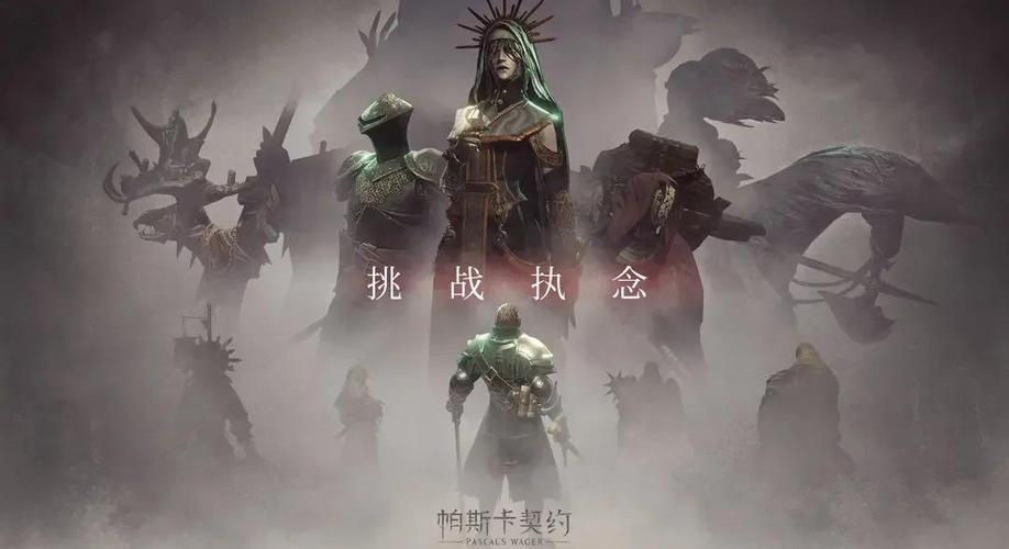 恶魔合约最新版本攻略大全:助你轻松通关