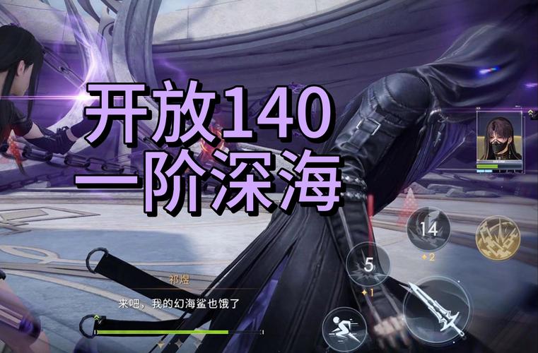 长话短说内有海阁游戏攻略:快速上手秘籍,轻松玩转游戏世界!