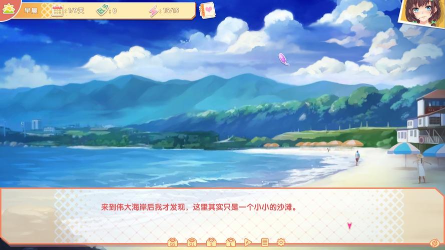 火爆来袭！打工人的十日女友安卓版下载地址