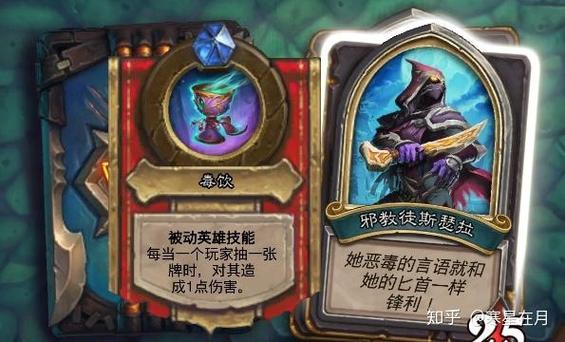 可爱的女巫4:超详细道具使用攻略与隐藏彩蛋