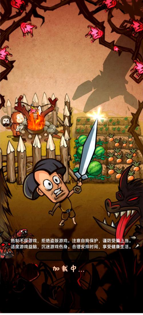 孤岛求生游戏官网：下载地址及游戏玩法详解