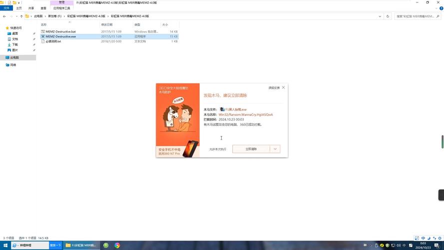 安全下载背德馆游戏:避免病毒及恶意软件