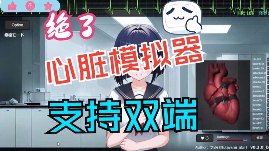 心脏问题官方正式版下载最新版：权威心脏健康检测APP