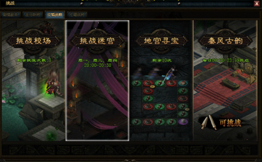 地下城与银魔之王:魔王继承者,等你来挑战迷宫深处秘密