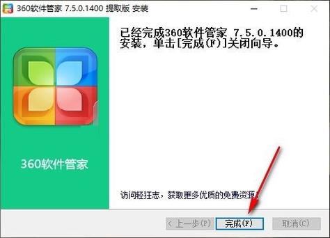 精英花园官方正式版最新版下载：安全可靠的下载途径
