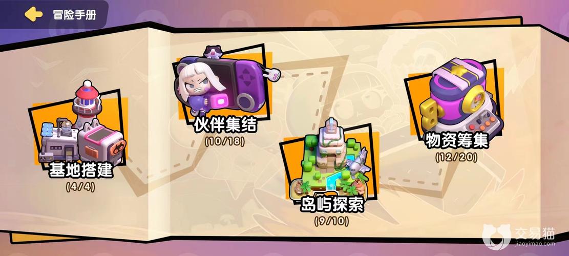 喵喵岛3官方正式版下载:最新版本安装包免费获取