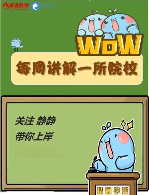 西景学院游戏介绍：在顶级学府书写你的故事