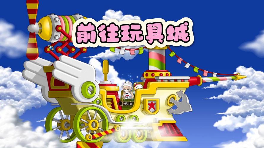 欢乐岛游戏：体验不一样的冒险之旅！